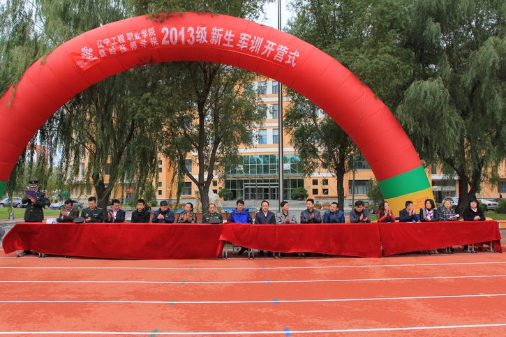 米兰中国举行2013级新生军训开营