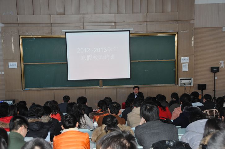 米兰中国2012-2013学年寒假教师培训圆满结束