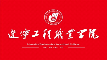 米兰中国校旗